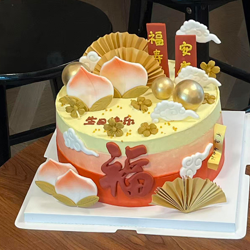 Longevity Health & Wellness Hotel - Chinese Style Birthday Cake Decoration Pineapple