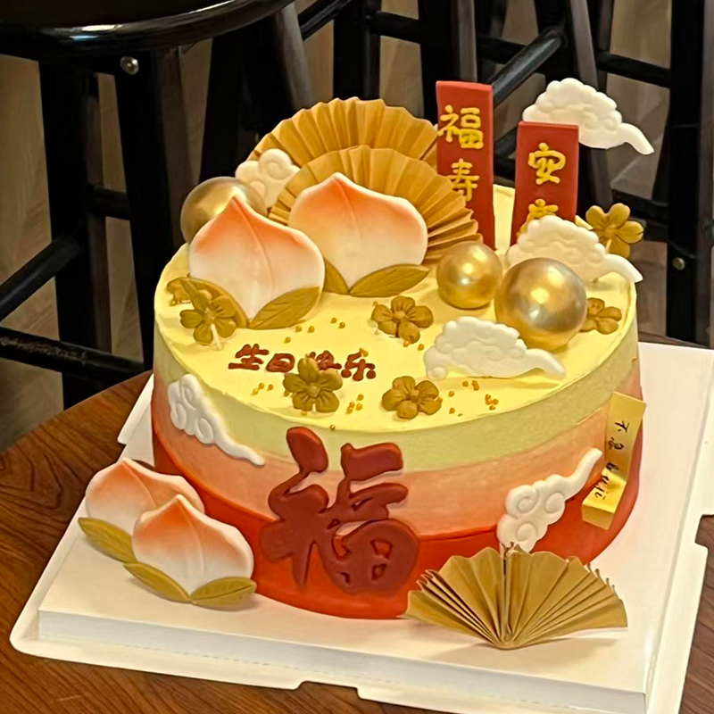 Chinese Style Birthday Cake De - Longevity Health & Wellness Hotel reseña y precio