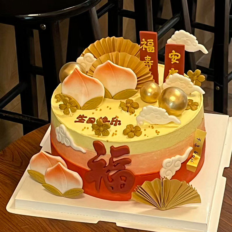 Chinese Style Birthday Cake De - Longevity Health & Wellness Hotel reseña y precio