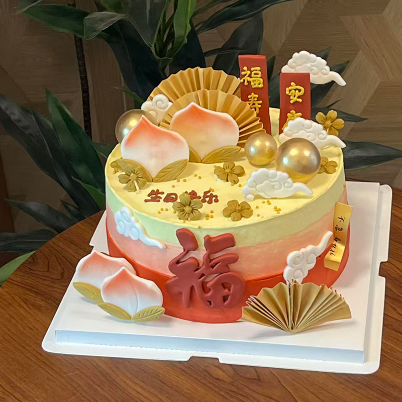 Chinese Style Birthday Cake De - Longevity Health & Wellness Hotel reseña y precio