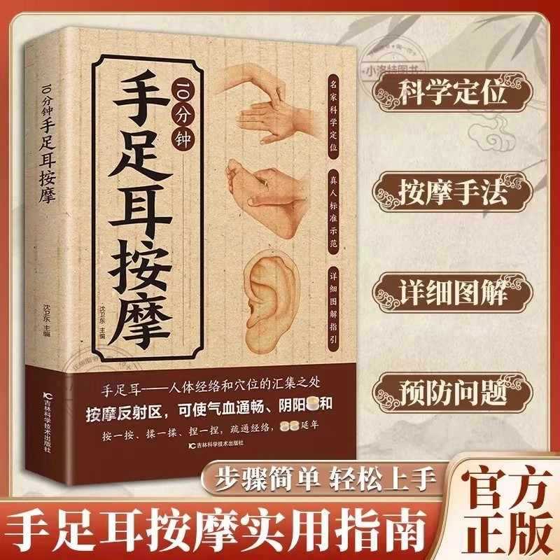 10 Minute Targeted Massage for - Health & Wellness Tablet Cutter reseña y precio