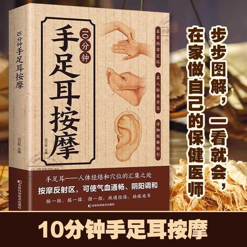 10 Minute Targeted Massage for - Health & Wellness Tablet Cutter reseña y precio