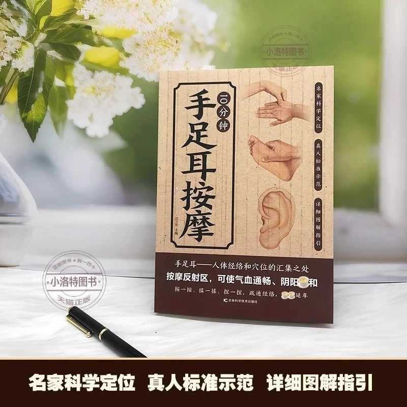 10 Minute Targeted Massage for - Health & Wellness Tablet Cutter reseña y precio