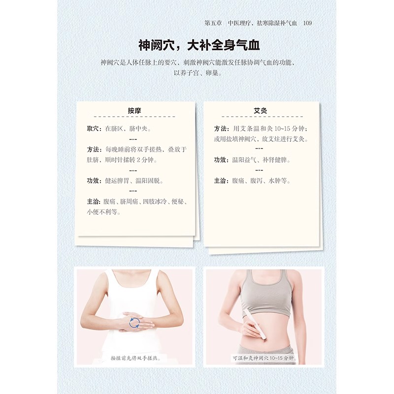 Women's TCM Health Book : Bala - Longevity Health & Wellness Hotel reseña y precio