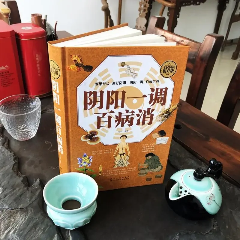 Yin and Yang, One Adjustment,  - Longevity Health & Wellness Hotel reseña y precio