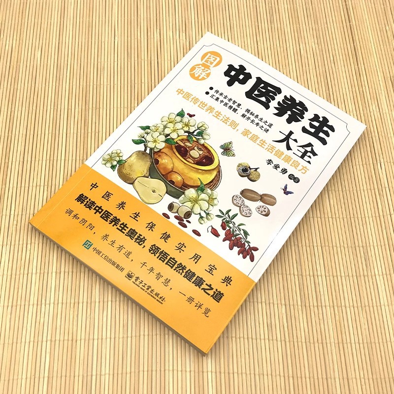 Illustrated Traditional Chines - Health & Wellness Tablet Cutter reseña y precio