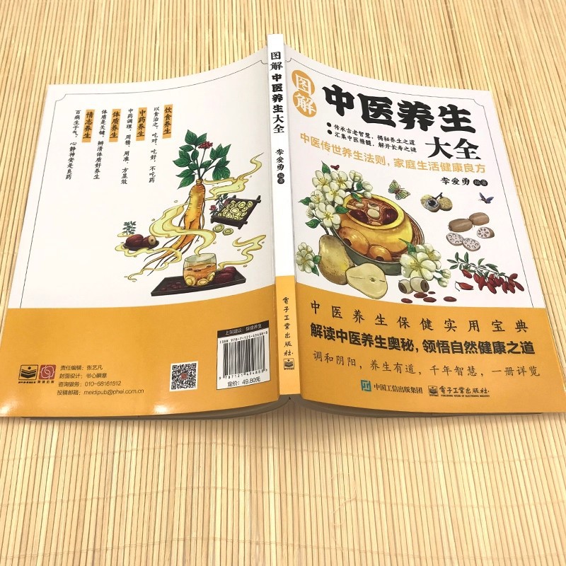 Illustrated Traditional Chines - Health & Wellness Tablet Cutter reseña y precio