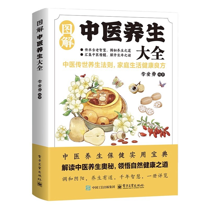 Illustrated Traditional Chines - Health & Wellness Tablet Cutter reseña y precio