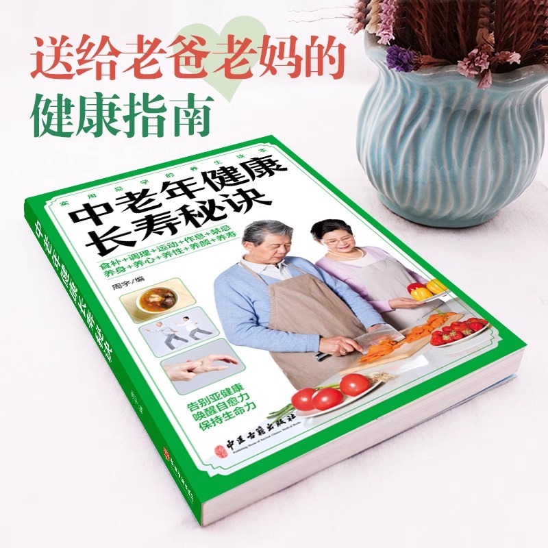 Middle Aged and Elderly People - Longevity Health & Wellness Hotel reseña y precio
