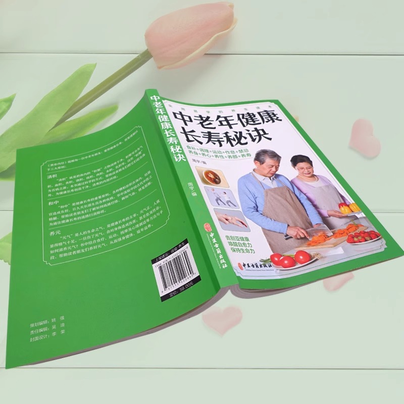 Middle Aged and Elderly People - Longevity Health & Wellness Hotel reseña y precio