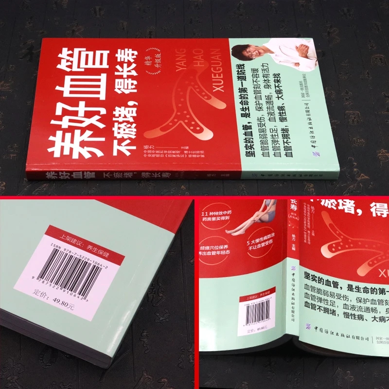 Healthy Blood Vessels: Clear A - Longevity Health & Wellness Hotel reseña y precio